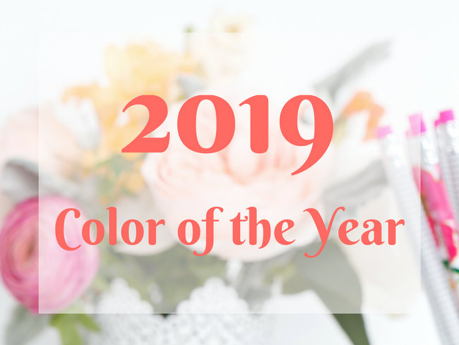 The 2019 Color of the Year – Is it a Color Predictor, Reflector, Shaper, or Failure?